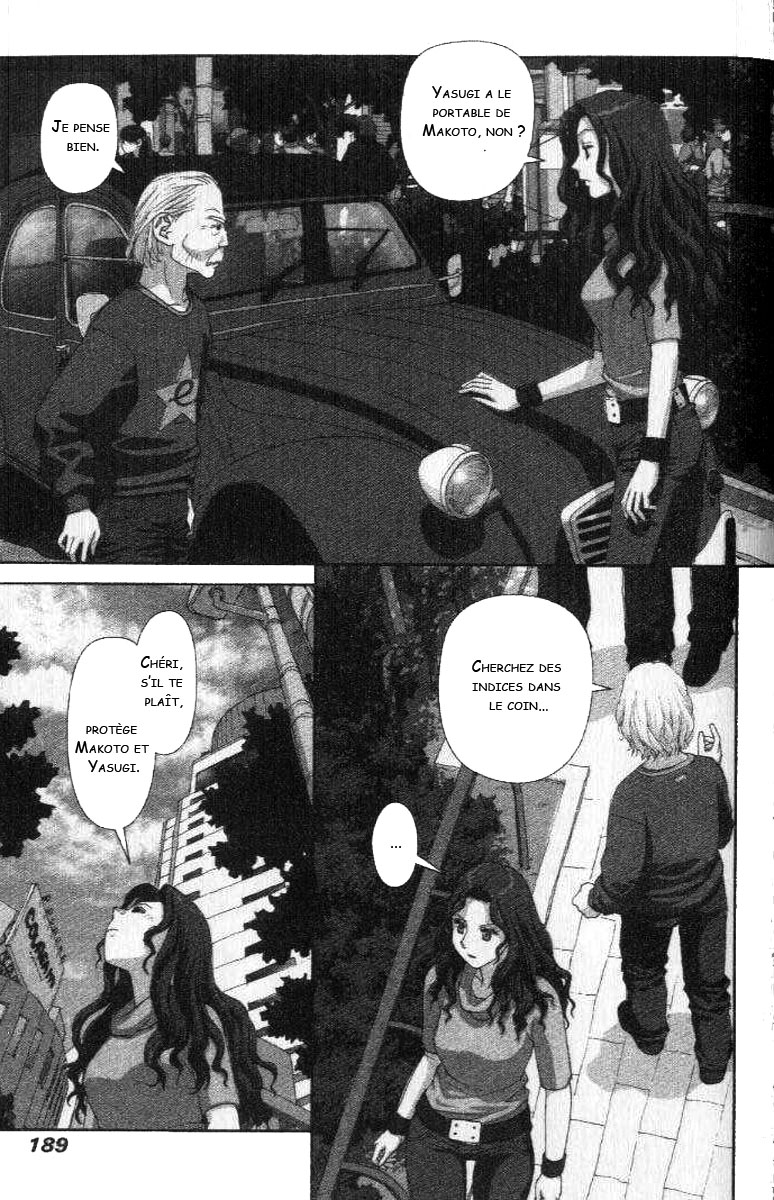 img Boku no Futatsu no Tsubasa 15